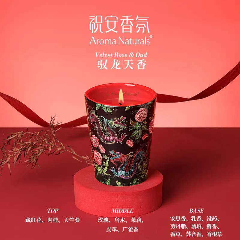 Artist Series Aroma Naturals Scented Candle Large Capacity Long Lasting Fragrance Luxury Decorative Gift for Gathering Home