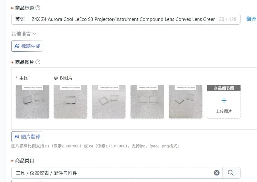 Z4X Z4 Aurora Cool LeEco S3 Projector/instrument Compound Lens Convex Lens Green Blue Yellow Screen (No. 5 compound eye)