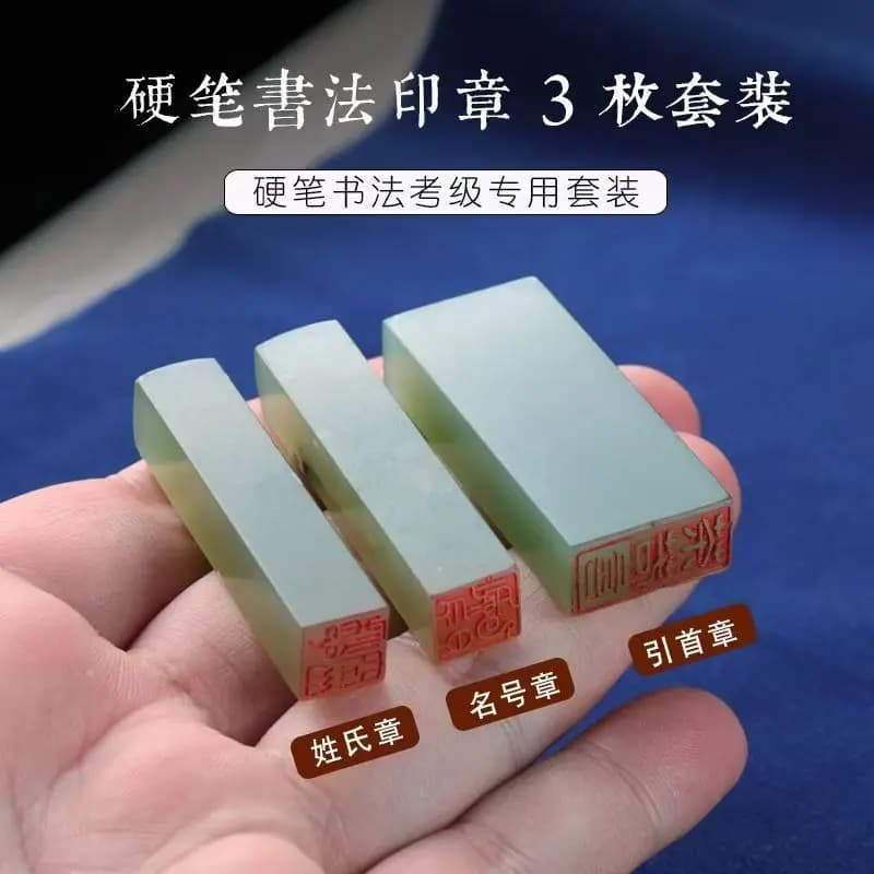 Luxury Natural Stone Name Stamp Set - 3pcs Dandong Frozen Stone Seals for Hard-Tip Pen Calligraphy, Custom Engraved