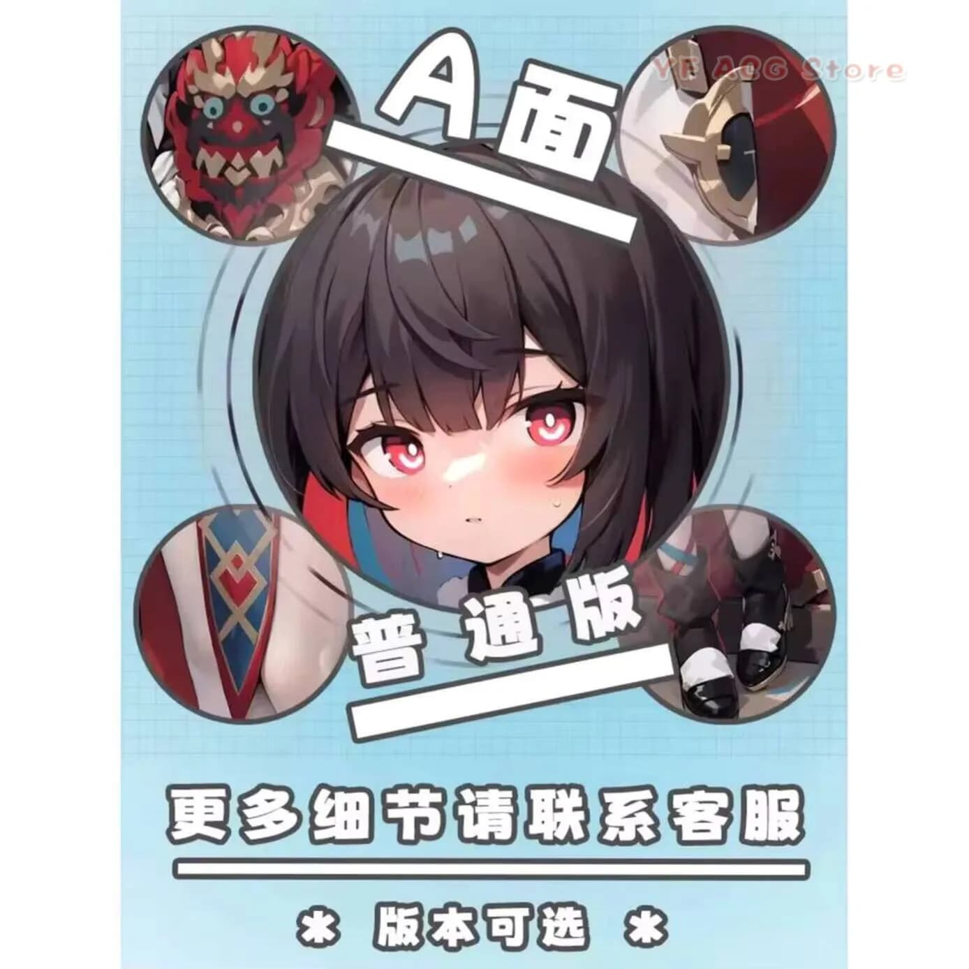 Str Honki: Ril Xueyi nime Dkimkur Hing Body Cosply Pillow Cse Cover Otku Cushion Xms Gifts Honki: