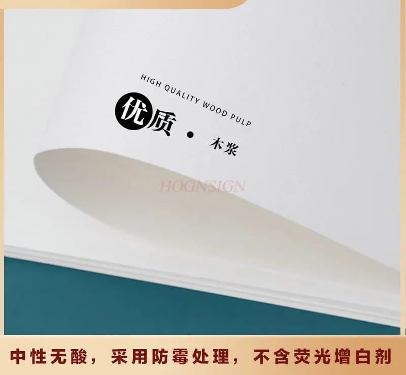 1pcs Thickened Sketch Watercolor Paper Art Exam Practice Paper