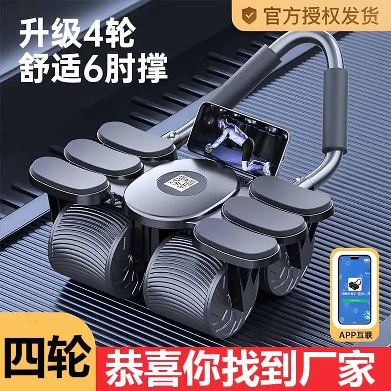Four Wheel Six Elbow Abdominal Exercise Equipment with Automatic Rebound and Abdominal Rolling Wheels Ab Rollers Body Building