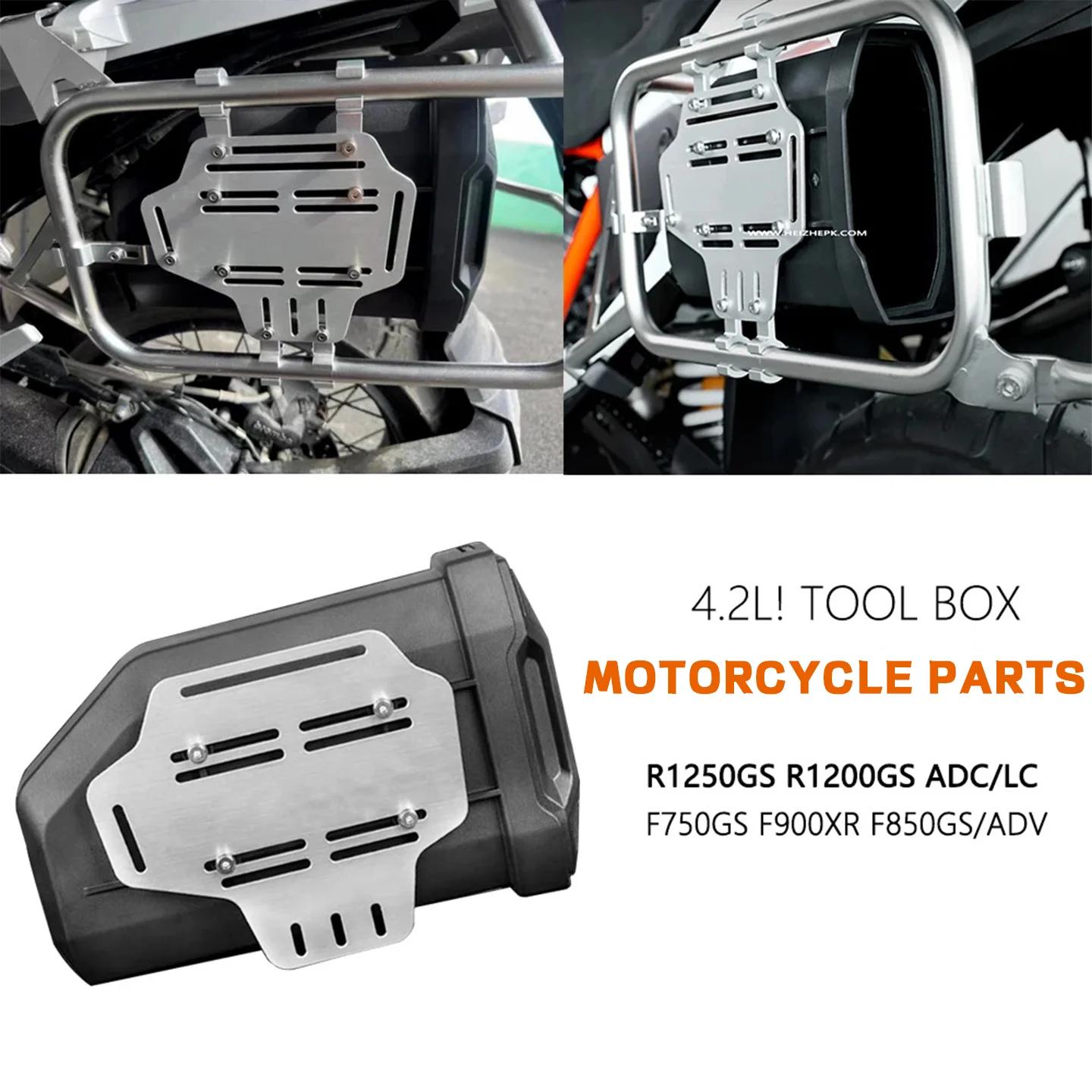 Nuova cassetta degli attrezzi laterale per BMW R1300GS R1250GS R1200GS LC & ADV Adventure F850GS F750GS F900XR kit di pronto soccorso/guasto cassetta degli attrezzi 850GS