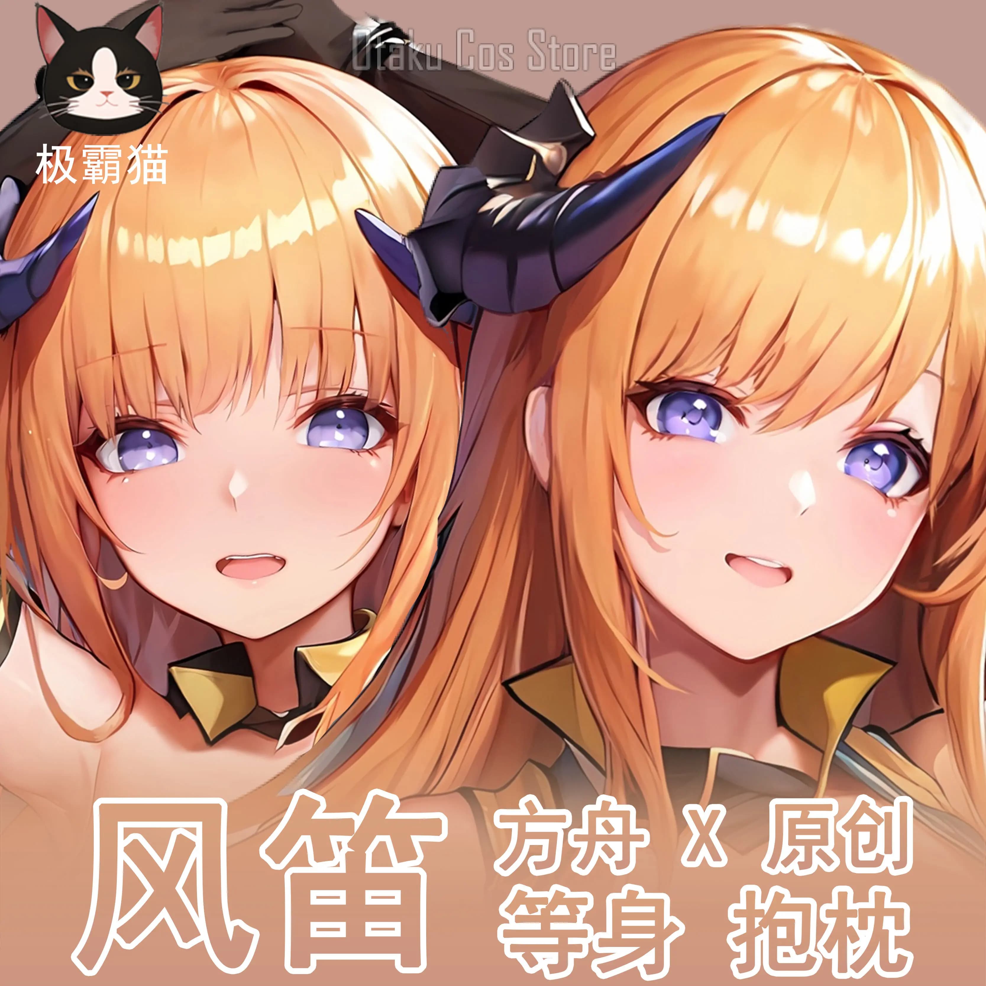 Arknights Anime BAGPIPE Sexy Dakimakura Hing Body Case Giapponese Otaku Loli Cuscino Fodere per Cuscini Fodere per Letto JBM