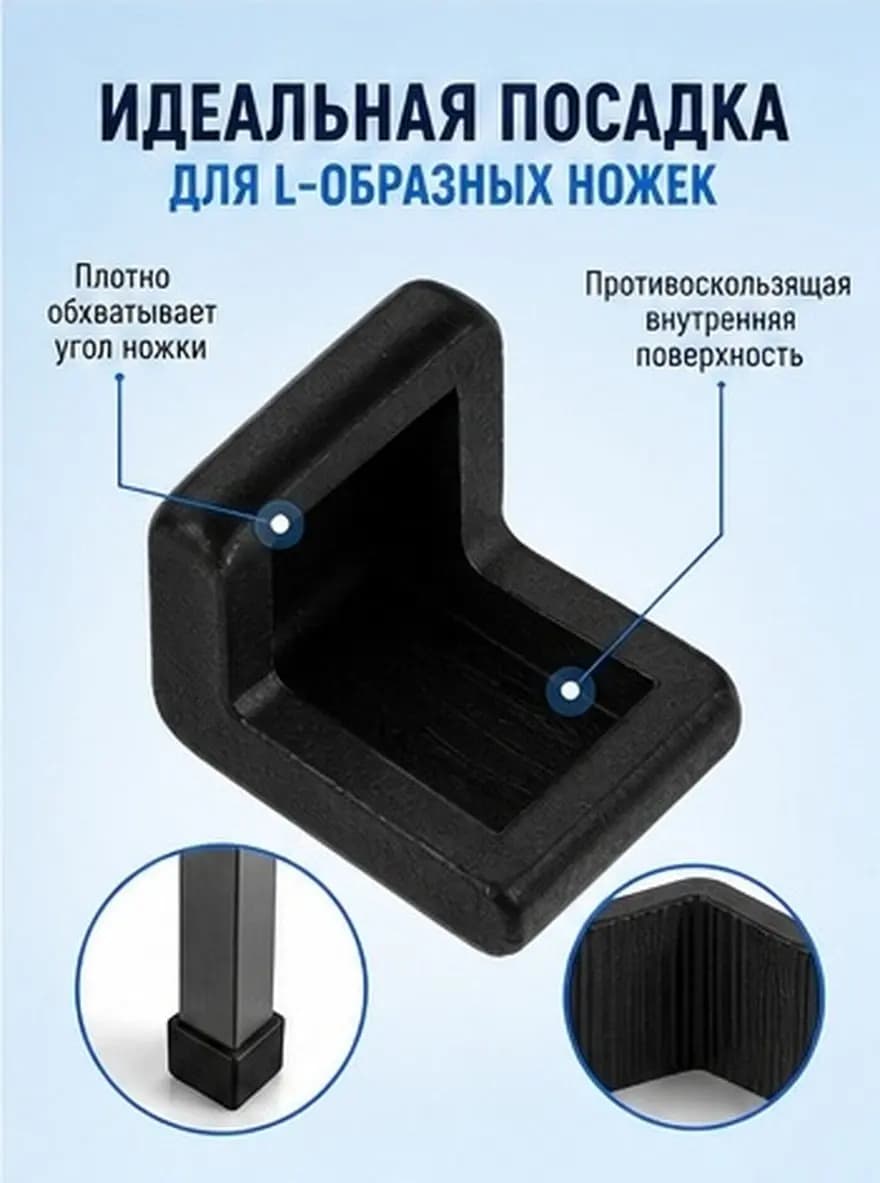 Chair Leg Caps Black Rubber Furniture Grip Pads Non Slip Stool Feet Covers Floor Protectors