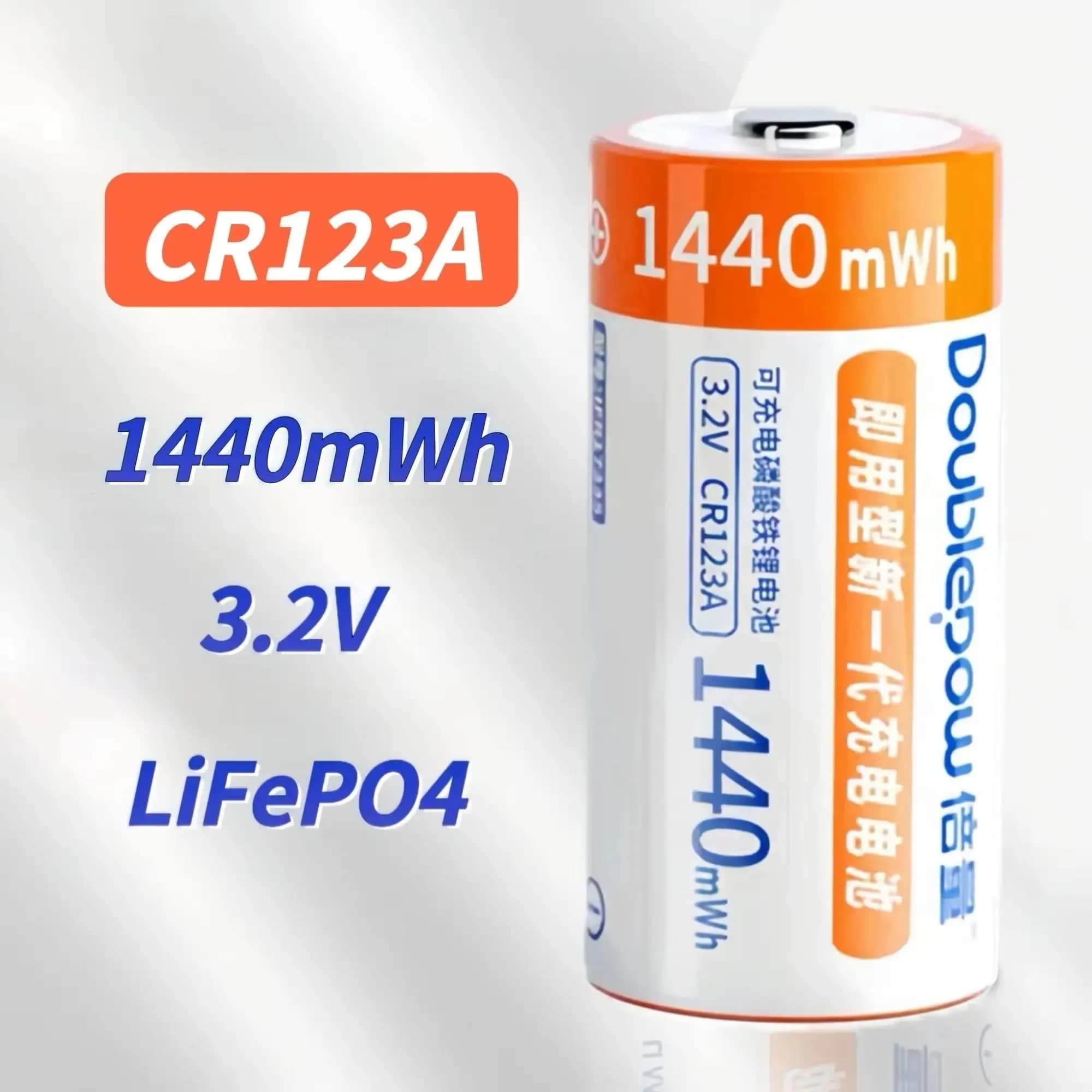 Batteria CR123A LiFePo4 3.2V 1440mWh Caricabatteria ricaricabile per telecamera Localizzatore GPS Allarme fumo Strumentazione industriale