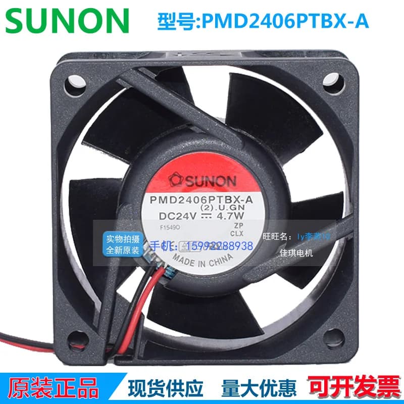 Ventola di Raffreddamento Originale Nuova PMD2406PTBX-A 2U GN SUNON 6025 24V 4.7W