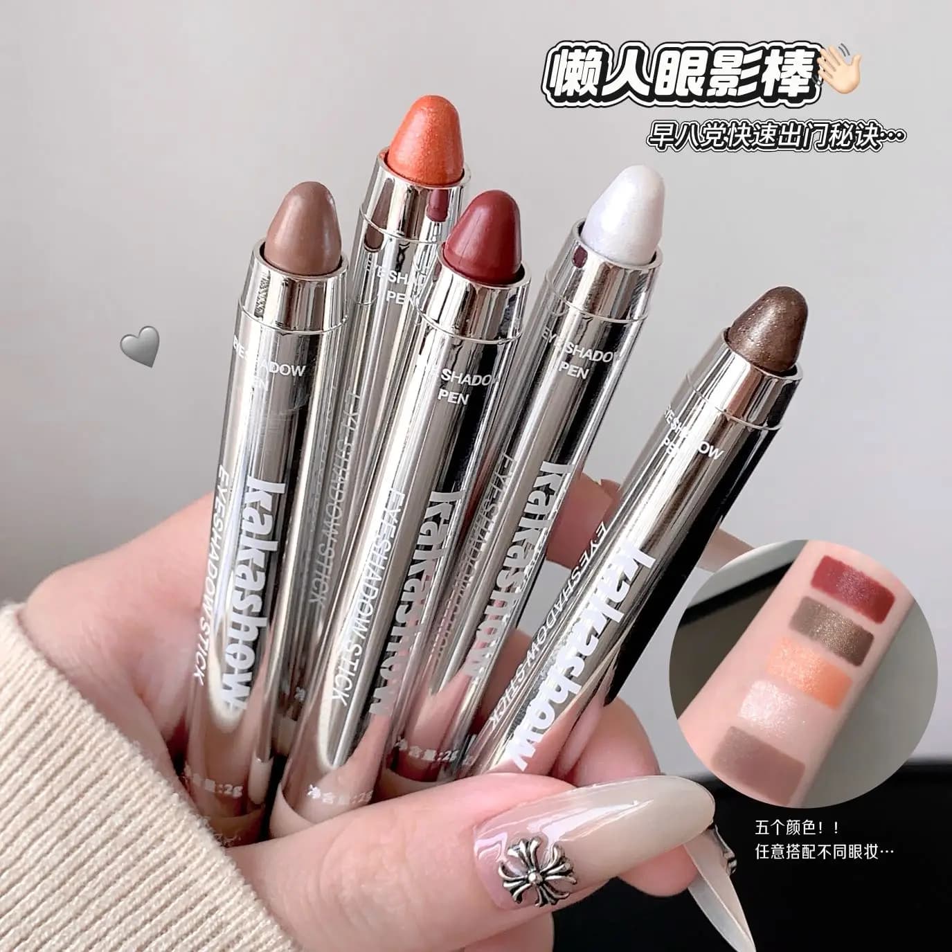 Penna ombretto multicolore a doppia punta (non si agglomera, alta pigmentazione, trucco occhi rosso brillante per il palcoscenico) 5 colori