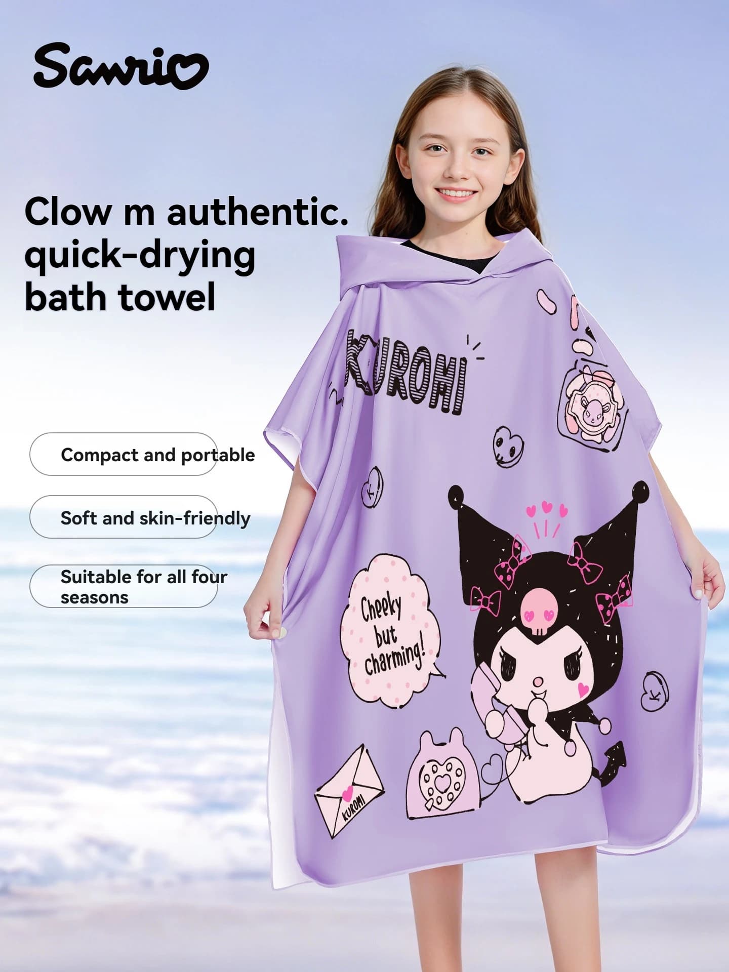 Sanrio Kuromi quick drying bath towel for swimming, baby bathrobe, towel absorbent, beach towel wearable with sun protection and hood
