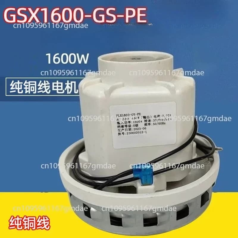 HLX1600-GS-PE copper wire motor JN309 vacuum cleaner motor