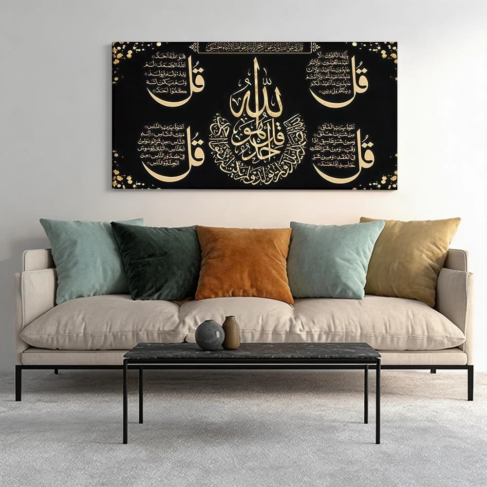 Set of 3 Decorative Paintings on Canvas with Wooden Frame, Islamic Calligraphy, Golden Written. Decoration for Corridor