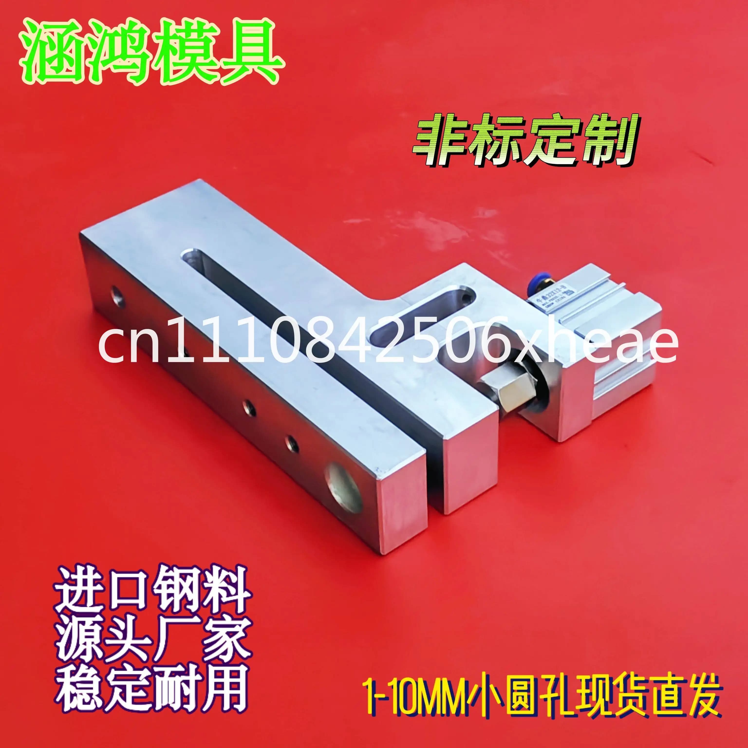 Bag making machine hole punch Small round hole pneumatic hole punching machine
