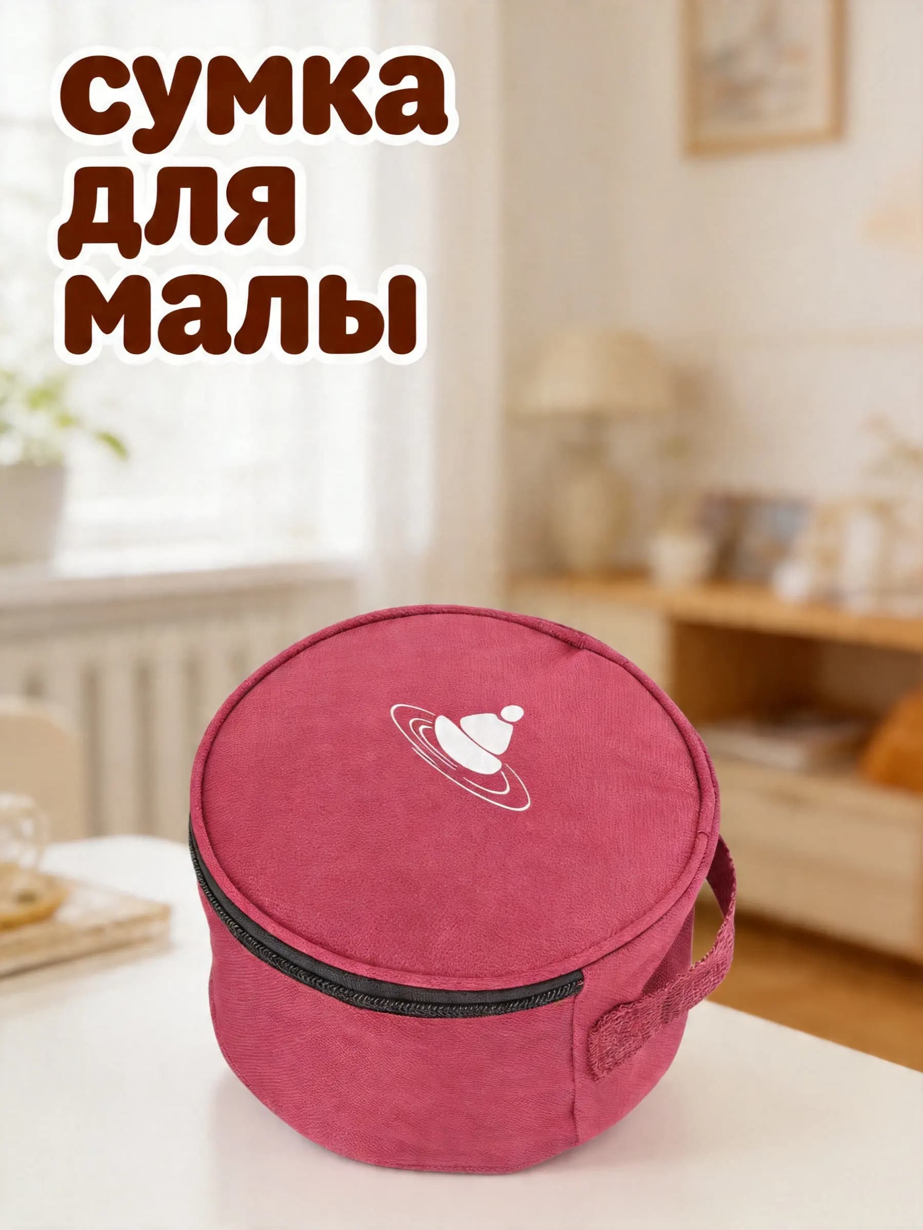 Singing Bowl Carrying Case Lightweight Cloth Material Protective Sound Storage Bag Crystal Singing Bowl Open Close