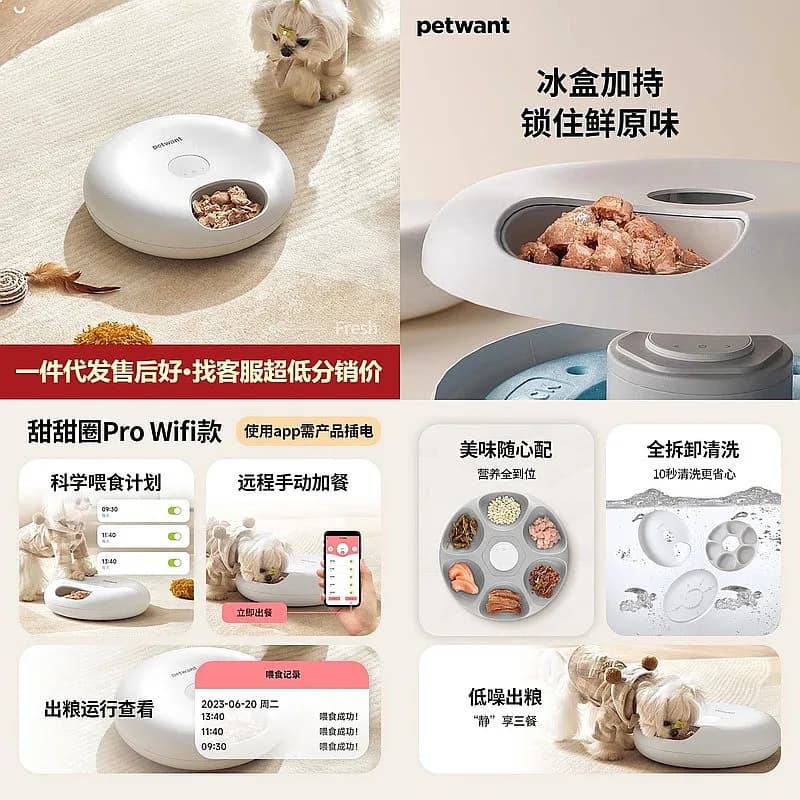 Pioneer Smart Automatic Cat Feeder APP Remote Control Snack Freeze-Dried Can 110V US UK Plug
