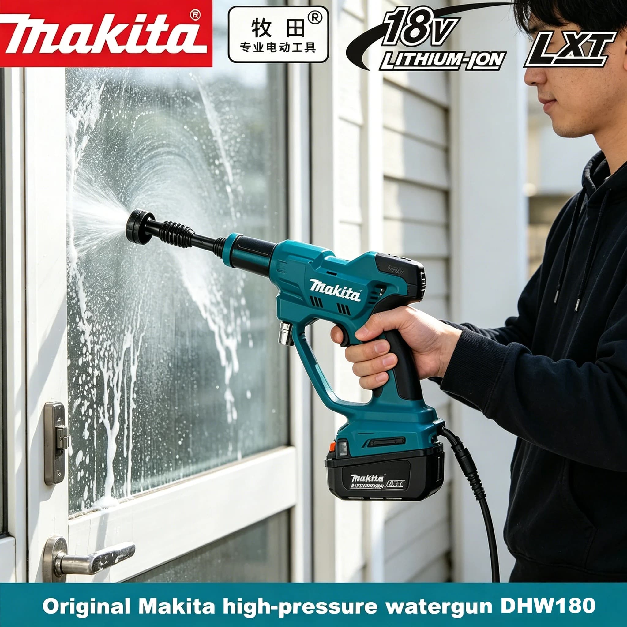 Rechargeable High Pressure Washer Makita DHW180 Compatible with 18V LXT Battery High Flow Portable Cleaner for Car Garden