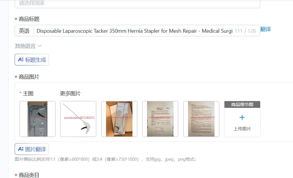 Disposable Laparoscopic Tacker 350mm Hernia Stapler for Mesh Repair - Medical Surgical Tool for Hernia Fixation