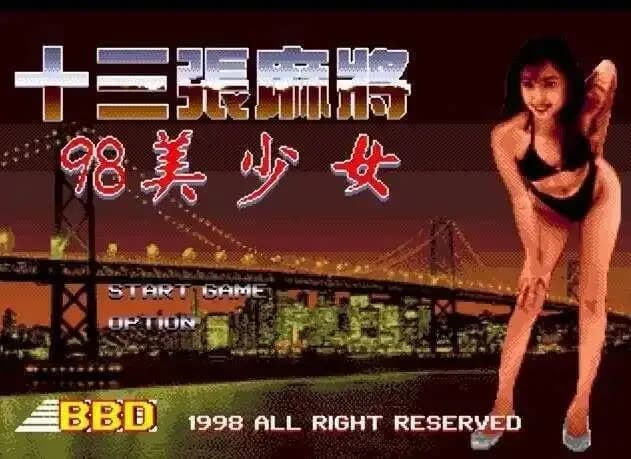 Nuovo arrivo 13 piastrelle Mahjong-98 Pretty Girl 16bit MD gioco di carte per Sega Mega Drive per Genesis
