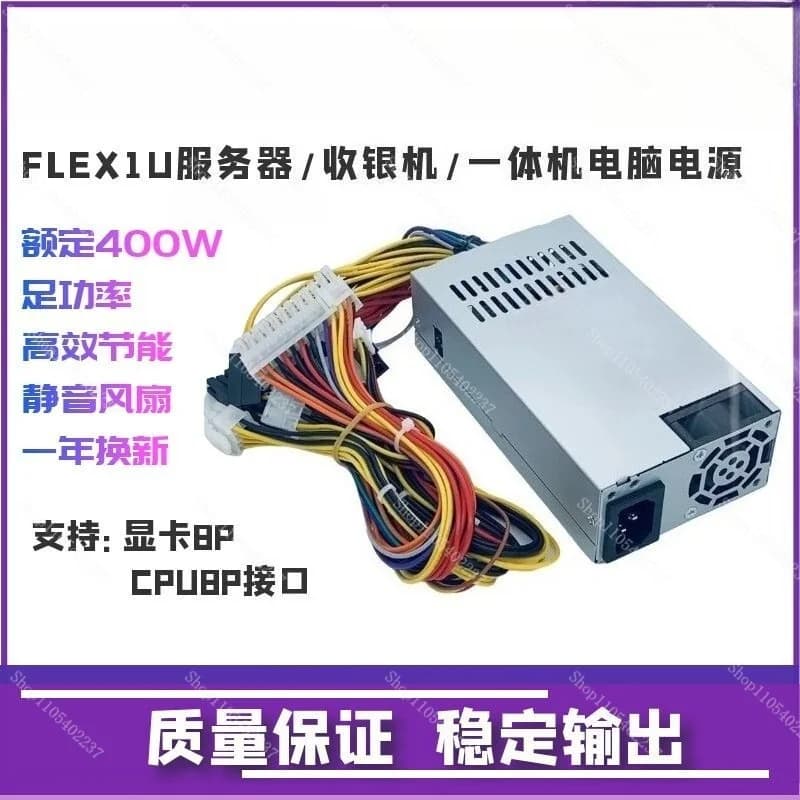 250W NAS Server Power Supply Aftermarket Substitute Compatible With DPS‑250AB‑44D DPS‑250AB‑44B Network Storage Host Replacement
