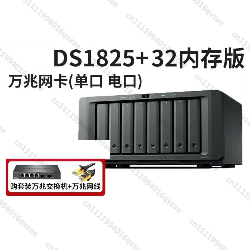 DS1825 + 32 Memory Version + 10 Gigabit Network Interface Card (single Port, Electrical Port) NAS Network Storage Server