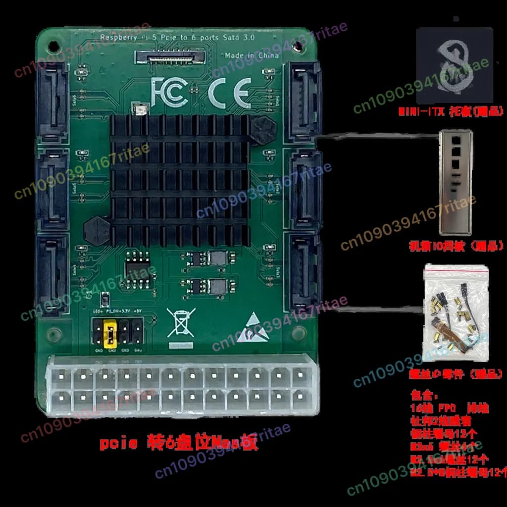 Scheda di espansione archiviazione NAS da PCIe a 6 alloggiamenti per l'aggiornamento della rete domestica del server multi-disco rigido