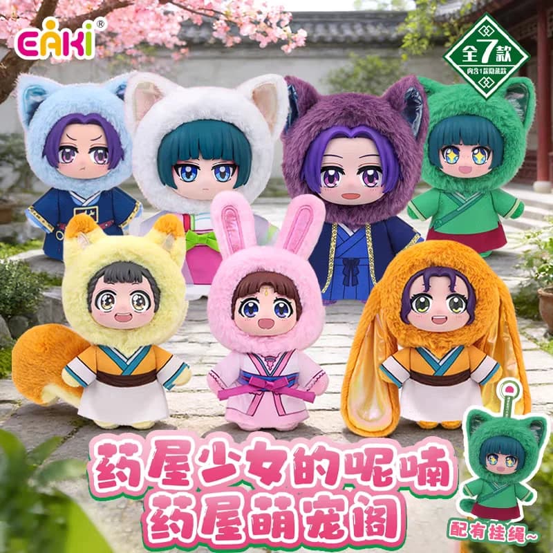 EAKI Originale The Apothecary Diaries Serie Cute Pet Pavilion Blind Box Figura Anime Mao Mao Risshu Kawaii Bambola Carina Giocattolo Regalo