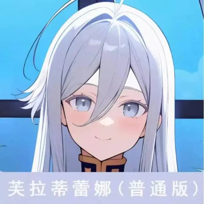 Federa per Cuscino Cosplay Anime Eighty Six Vladilena Milize Sexy Dakimakura per Otaku