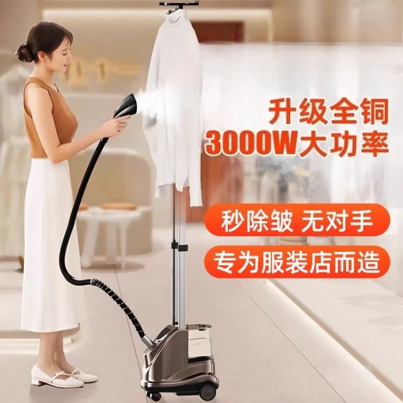 Vaporizzatore per Indumenti Speciale per Negozi di Abbigliamento e Uso Domestico, Macchina Verticale per Stirare e Vaporizzare Vestiti