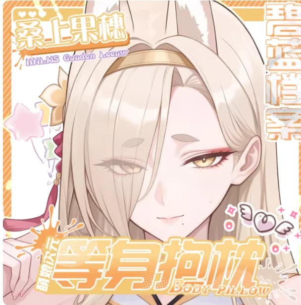 Anime Blue Archive Kuwakami Kaho Sexy Dakimakura Federa per Cuscino da Abbraccio Otaku Copricuscino Regali per la Camera da Letto MNCY