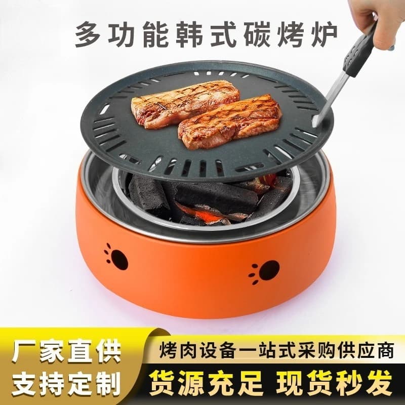 Slate baking pan Non-stick pan Round pan Korean commercial frying three-layer steel baking BBQ