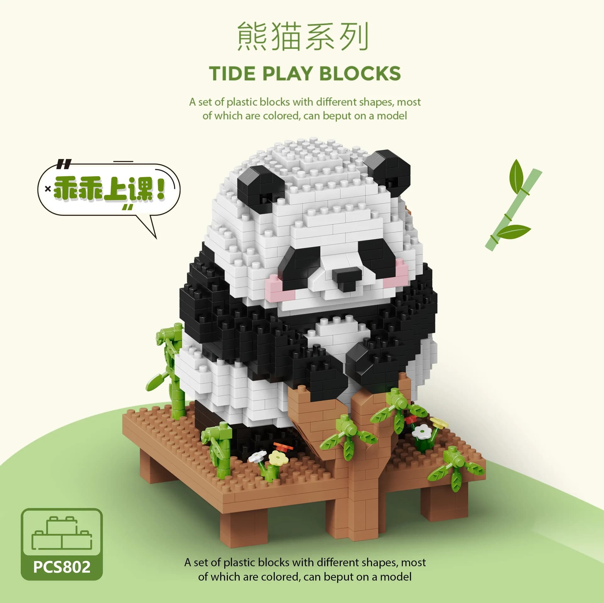 Creativo Panda Mini Block Animal Building Block Set mattoni giocattolo educativo per bambini ragazzi da 6 a 10 anni regalo di compleanno per ragazza