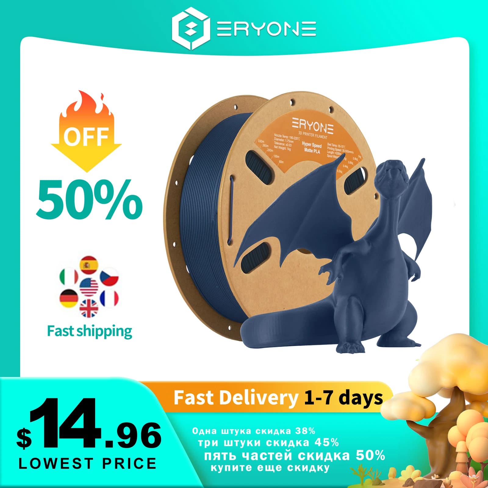 ERYONE Promotion Filament PLA matte Hyper Speed Perfect Coil 1KG 1.75mm ±0.03mm 3D FDM Printing Filament New Arrival