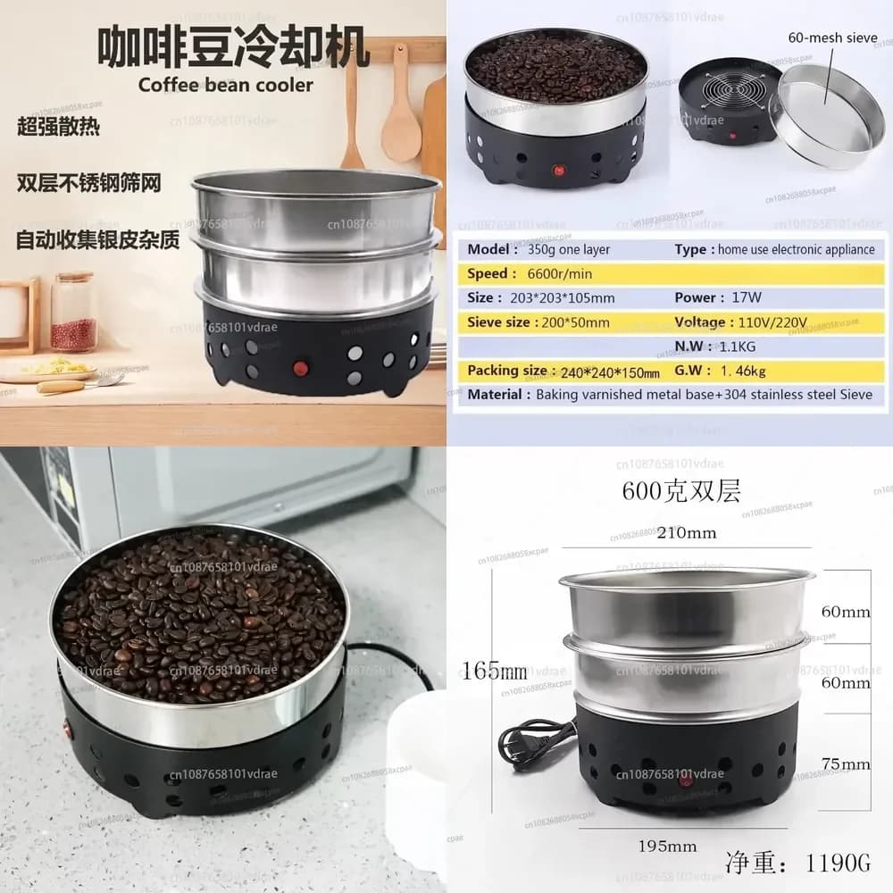 220V/ 110V 600g Coffee Cooler Radiator Roasted Coffee Bean Cooling Machine