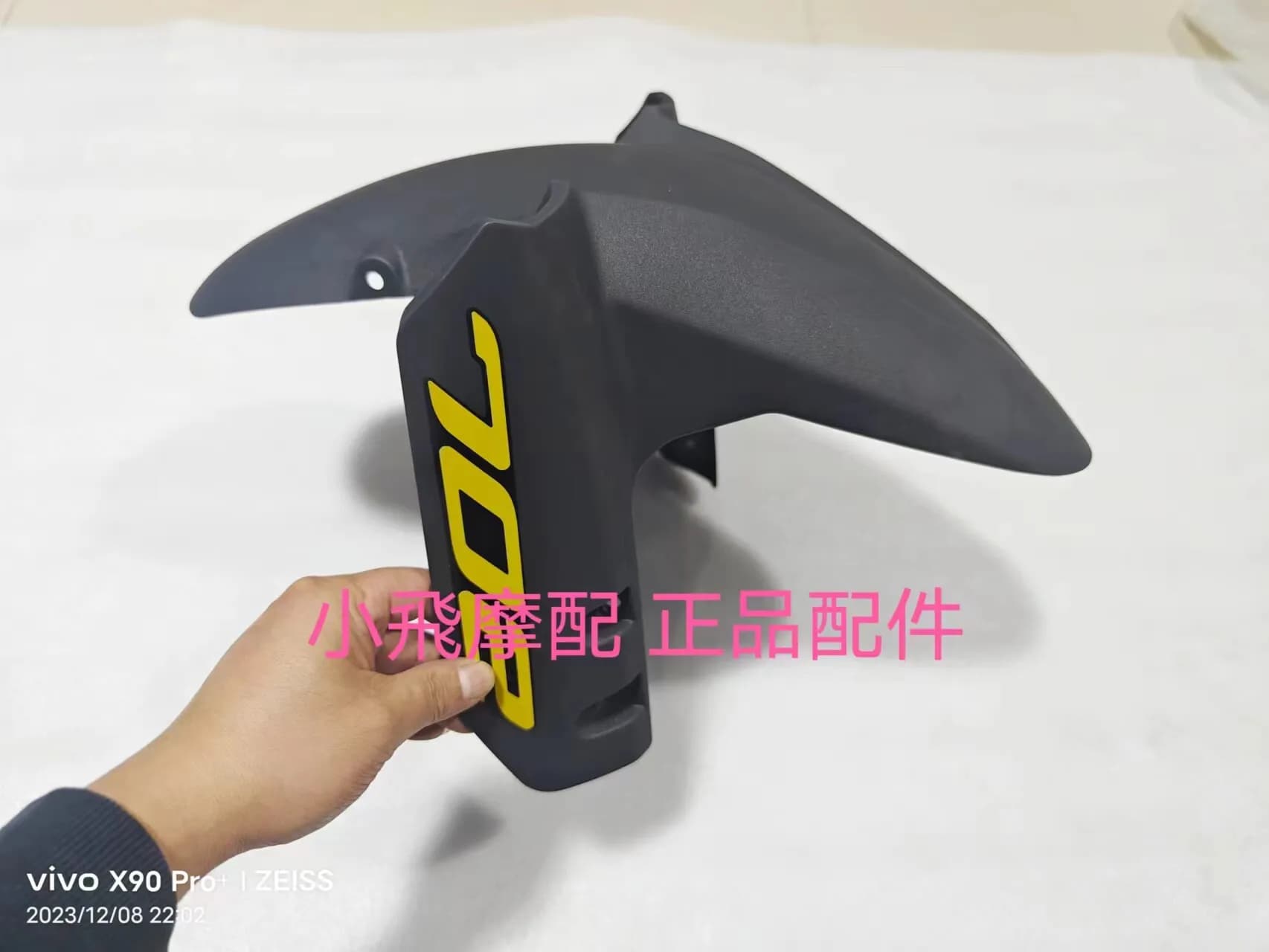 Accessori per Benelli Trk 702, Parafango Anteriore per Benelli Trk702x, Staffa di Installazione per Parafango Anteriore