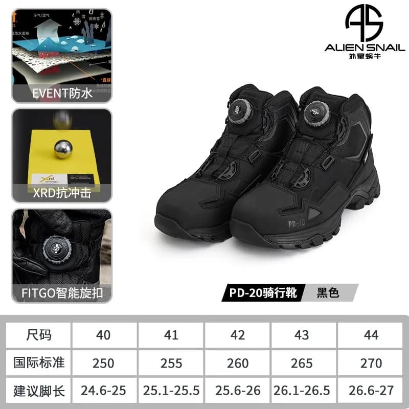 Alien Snail PD20 Scarpe da equitazione per moto in pelle bovina Scarpe da trekking Stivali da equitazione per moto in pelle impermeabili e antiscivolo