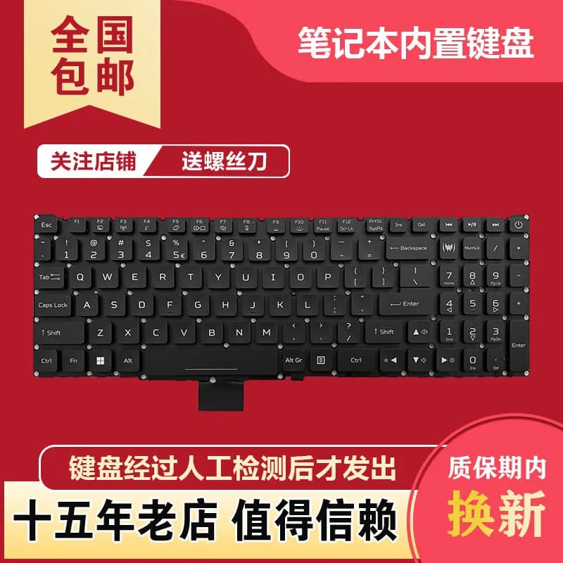 Tastiera per Acer Predator Helios 16 PH16-71 PH16-72 N23Q1
