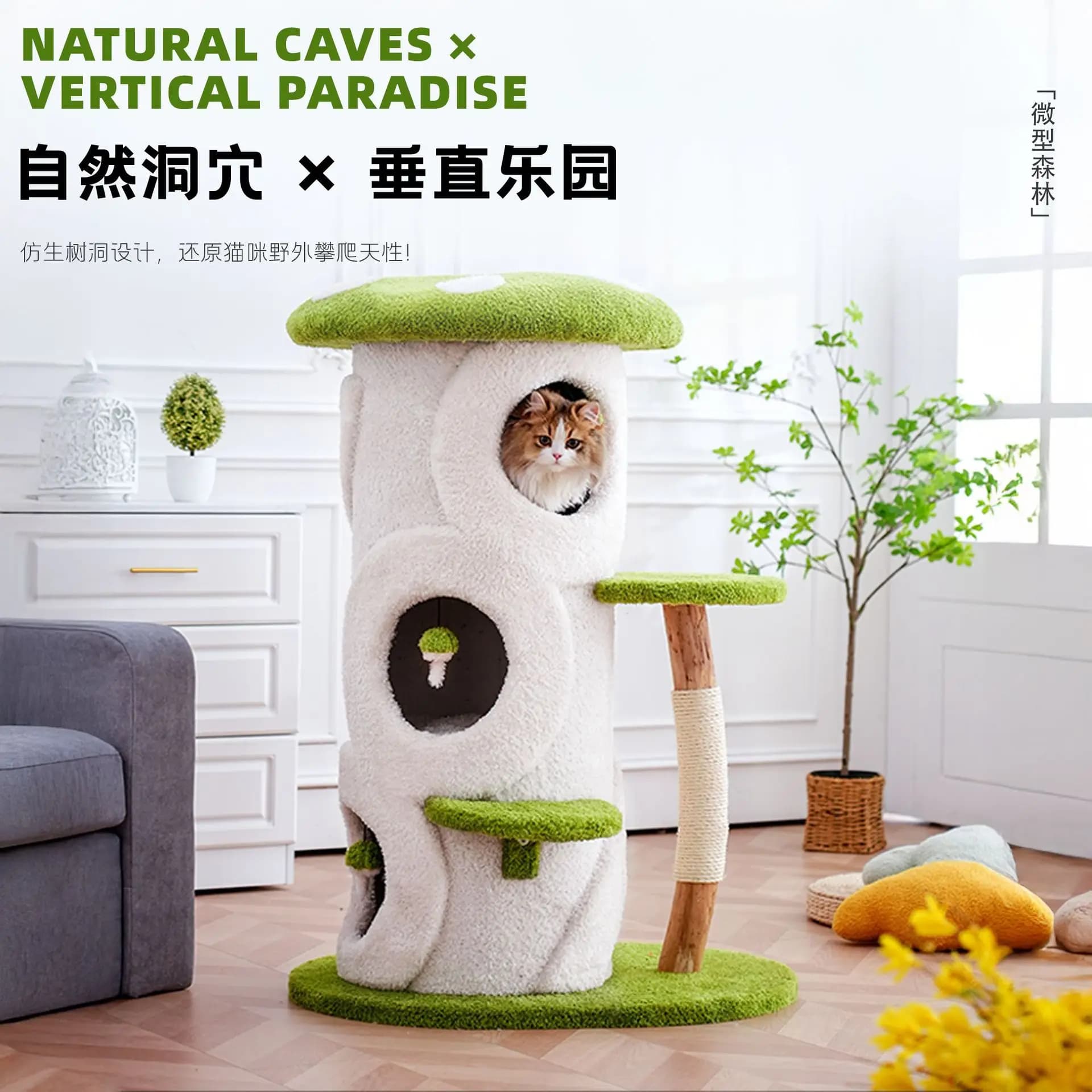 Cat Climbing Frame Four Seasons Multi-layer Nest Multi-cat Family Does Not Occupy The Jumping Platform