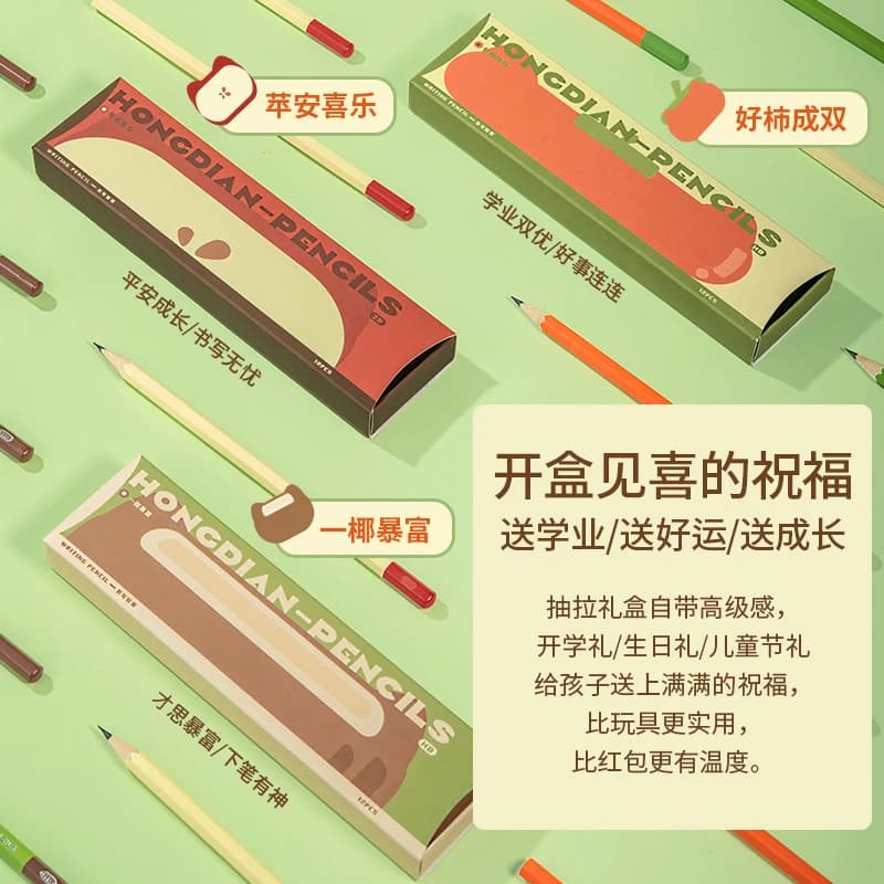 LT Hongdian Blessing Kids Triangular Pencils 2B/HB Exam Safe Non-Toxic Pre-Sharpened Art Drawing for Children School Beginners