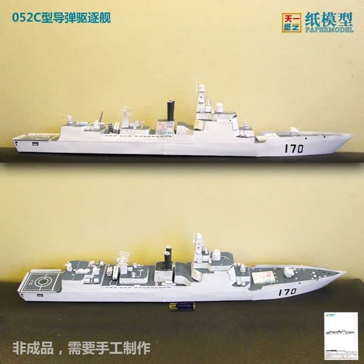052C Missile Destroyer 170 Lanzhou 3D Modello di carta Puzzle fai da te Studenti Manuale di classe Giocattolo militare Pendolo