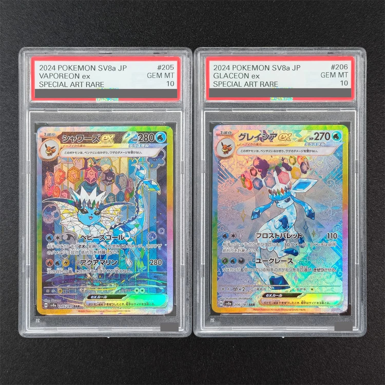 Carta di valutazione DIY PTCG a 10 punti, versione giapponese Glaceon ex # 206 Vaporeon ex # 205 Terastal Festival Sv8a Carta da Gioco Rara Edizione Speciale da Collezione