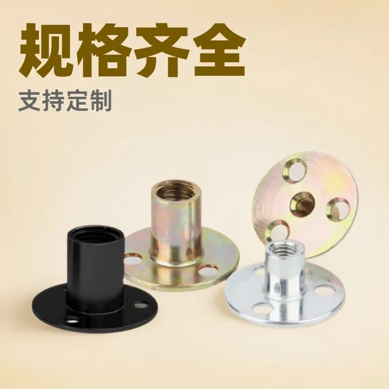 Furniture Double Lock Nut With 3/4 Hole Iron Board Matched M6-M12 Cold Forged Screw Sofa Foot Fixing Hardware Fitting