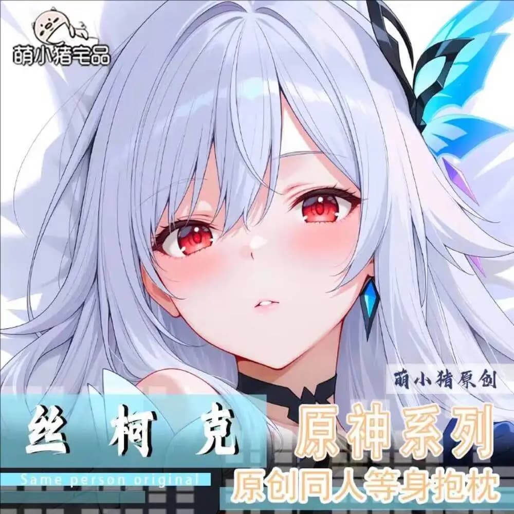 Cosplay Genshin Impact Skirk Hing Body Cushion Otaku Pillow Case Dakimakura Bed Anime Linings Xmas
