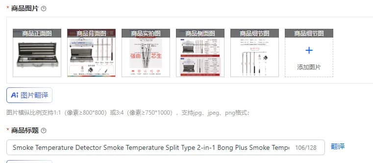 Smoke Temperature Detector Smoke Temperature Split Type 2-in-1 Bong Plus Smoke Temperature Tester ABS-YW09