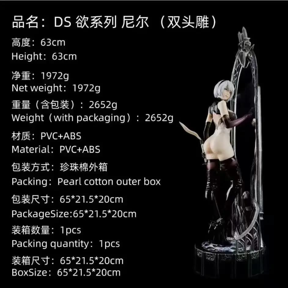 Mechanical Genesis 2B Twin-Headed 1/4 Scale Collectible Figurine Set with Black Stockings - Simulation Model Game Statue