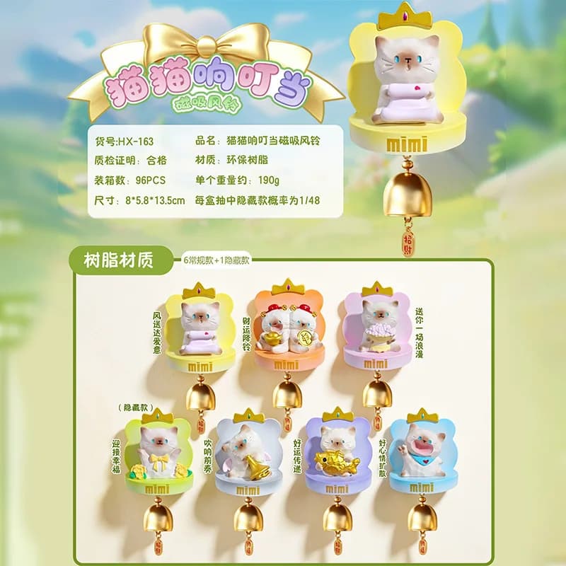 CAT PAI Cat Bell Series Blind Box Magnetic Hanging Ornament Cute Cat Home Decor Festival Gift Trendy Play Decoration