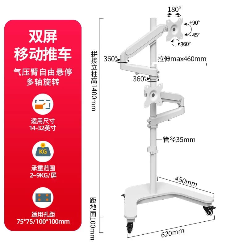 Computer monitor, floor support, robotic arm, liftable tablet, tablet, notebook, multifunction workbench, double screen
