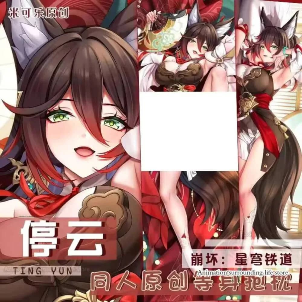 Dakimakura Honkai: Star Rail Ting Yun Federa for the body Otaku that embraces the pillow lining for sleeping Federa for cosplay theme character
