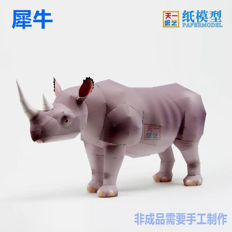 Rhino 3D Paper Model Parent-Child Intelligence Handmade DIY Animal Series Origami Toy Papercraft Popularity