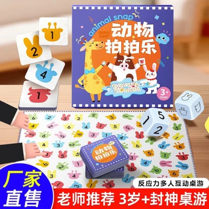 Animal Paipai Le, Focusing on Reaction Competition, Children's Puzzle Early Education, Fun Parent-child Interactive Board Games