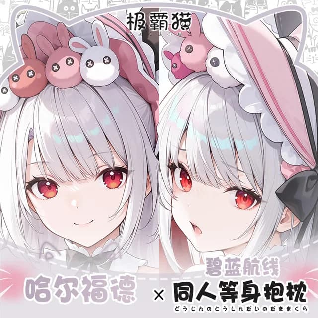 Anime Bronya Zaychik Honkai Impact 3 Dakimakura Hing Body Case Otaku Cuscino Cuscino di Natale Copertura Gioco Regali Cosplay