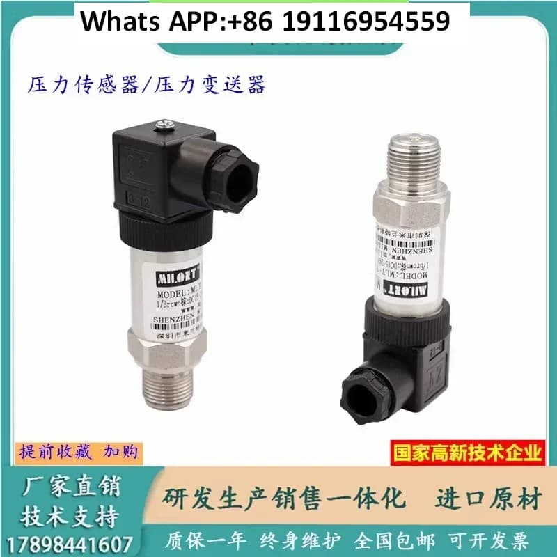 Pressure sensor: 4-20 mA 0-5 V oil water supply pressure gas pressure transmitter, liquid level display, silica constant diffusion
